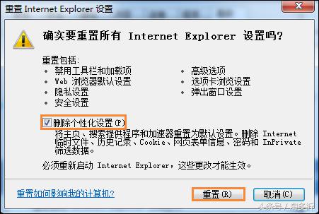 一部分二级网页打不开怎么办,网页第二层打不开的解决方法