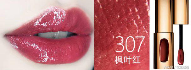 欧莱雅哪款口红最值得买,欧莱雅哪款口红显白