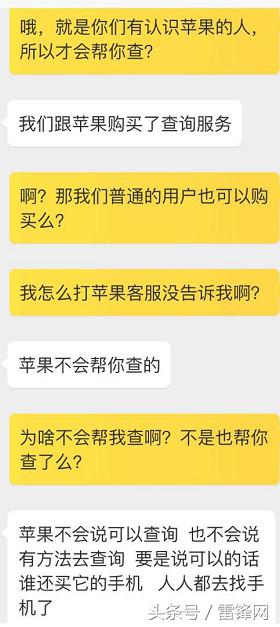 iphone丢失了怎么解决,iphone丢失后怎么办