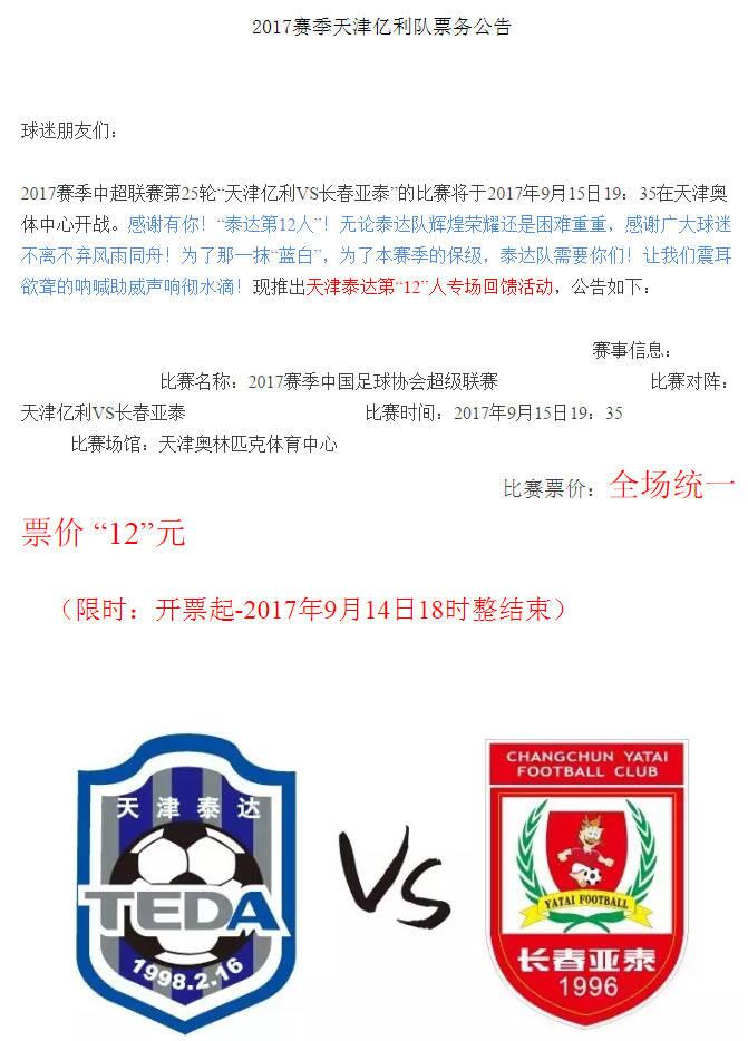 浠婃櫄鑱氱劍,浠婂鑱氱劍