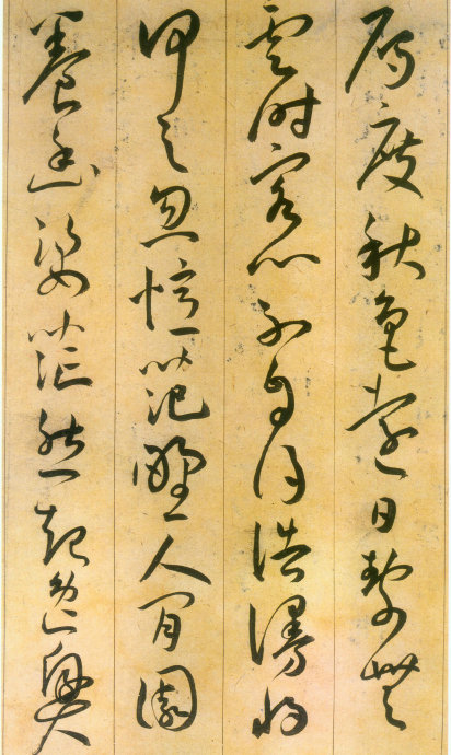 王宠草书李白古风诗卷,王宠草书《李白古风九首》