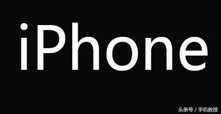 iphone中的i代表什么意思,iphone的i的意思