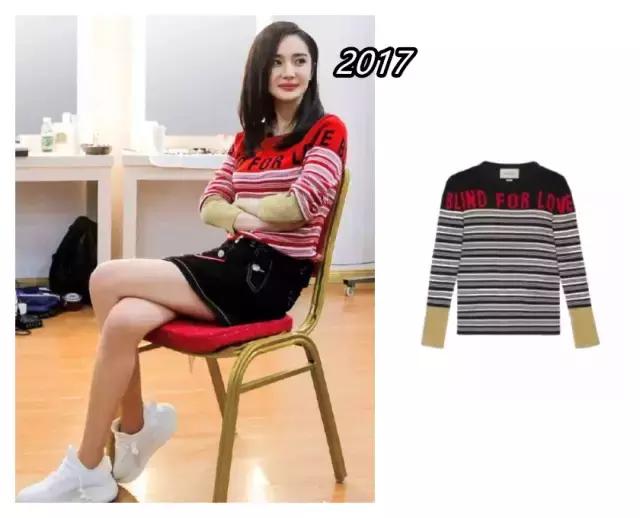 杨幂最新gucci,杨幂guccipadlock