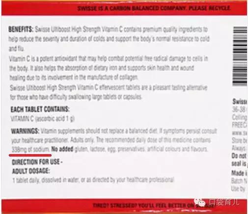 幼儿错服“维C泡腾片”身亡！而这其实根本不用吃的啊！