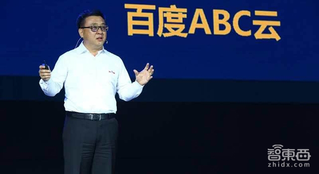 百度智能云abc初级认证,百度智能云深度分析