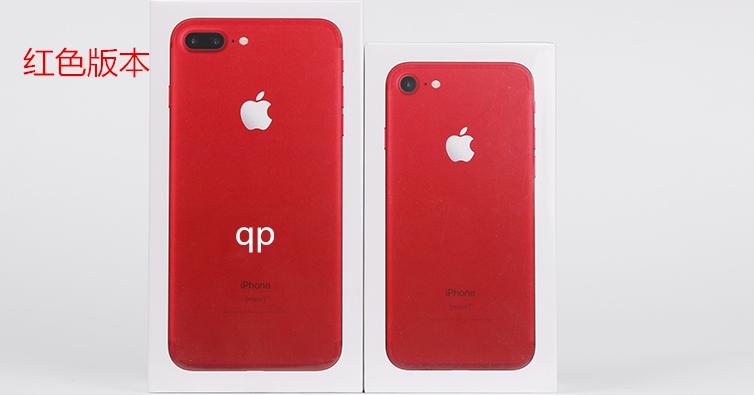 800元的iphone6s,iphone7p和iphone8哪款更值得入手