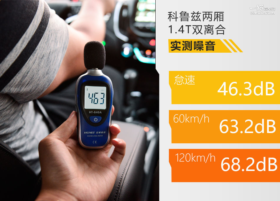 雪佛兰科鲁兹两厢车有几种,雪佛兰科鲁兹掀背动力如何