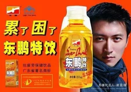 红牛东鹏特饮不能随便卖吗,红牛和东鹏特饮是什么关系