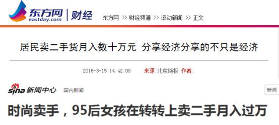 闲龟app,闲龟app怎么样