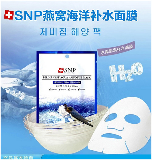 这些年坑过我们的化妆品,用了5年的面膜没让人失望