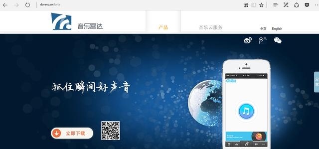 抖音上听歌识曲软件是哪个,如何可以在抖音上使用听歌识曲