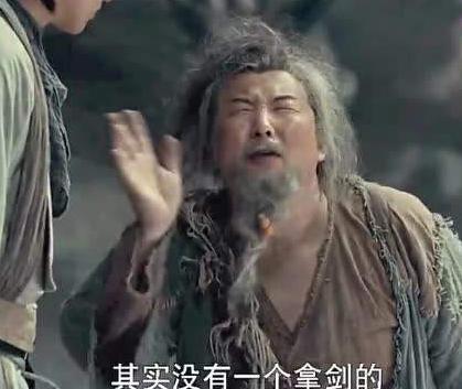 不务正业的人物,不务正业四海为家