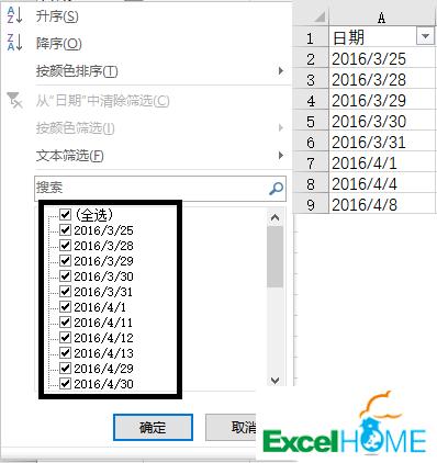 excel中设置对齐方式讲解,excel内容对齐技巧合集