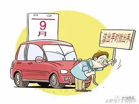 购车免购置税政策解读,何时买车免购置税政策