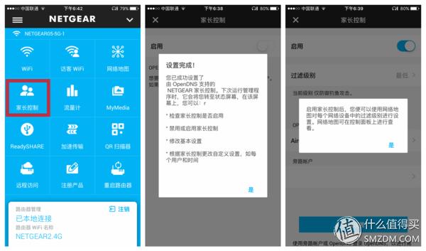网件jr6100路由器是千兆还是百兆,千兆宽带感觉还是不够快