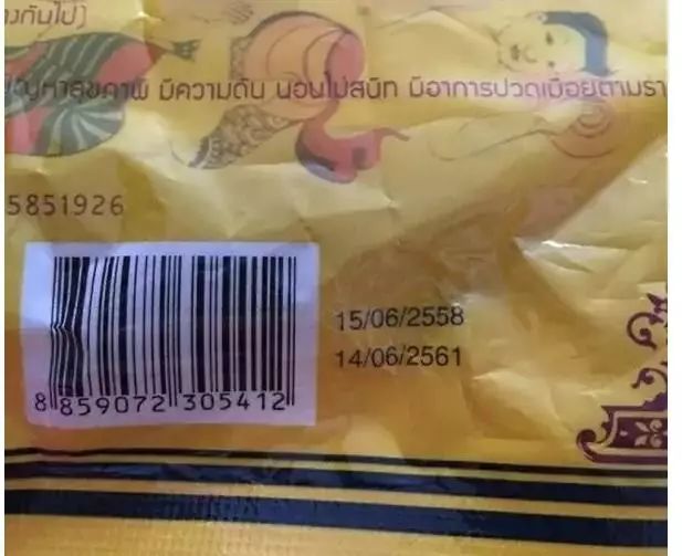 韩国护肤品生产日期和保质期,护肤品的保质期用哪个公众号查询