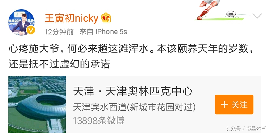 长春亚泰天津泰达2018保级战,天津泰达和长春亚泰谁赢了