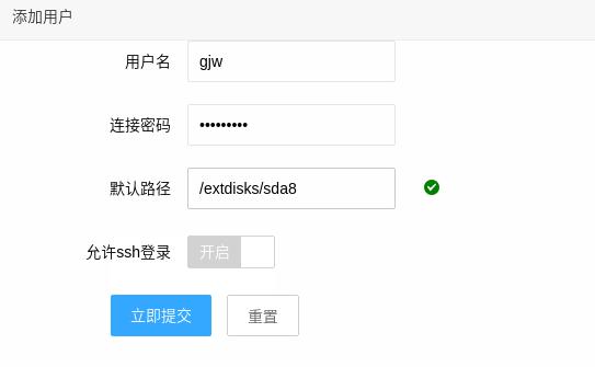 小米路由器ftp插件,小米路由器搭建共享文件服务器