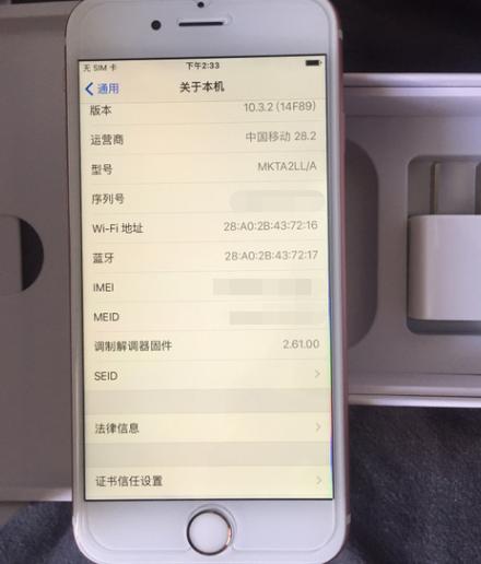 二手的iphone6s值得买吗,二手iphone6s多少钱可以入手