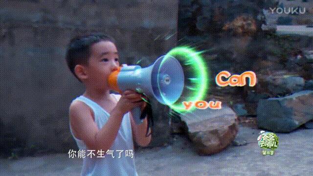 爸爸去哪儿5路透照曝光,爸爸去哪儿5在哪看