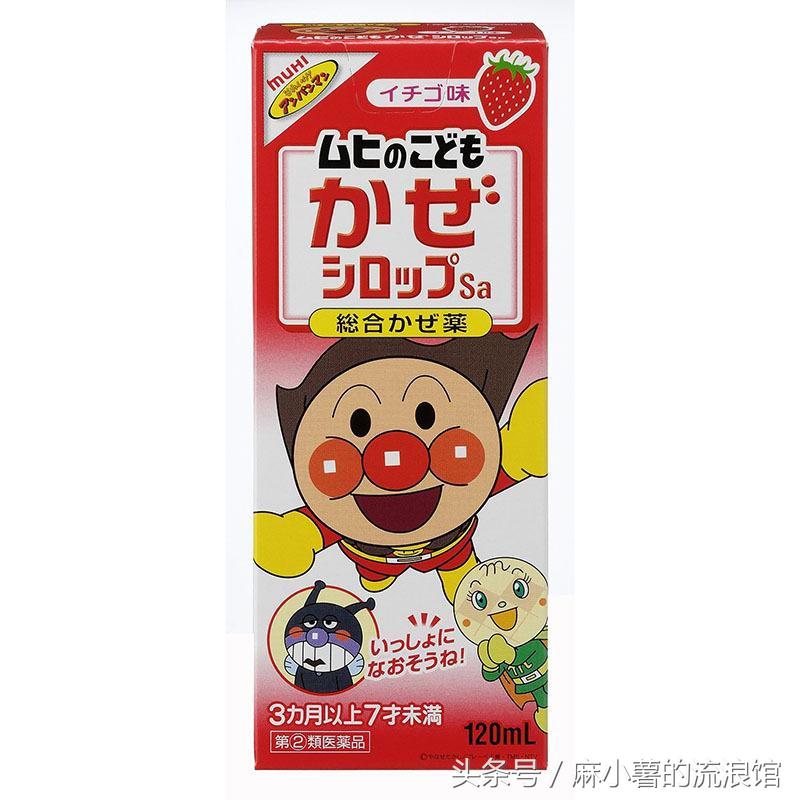 日本购物攻略必买清单,日本购物必买东西清单视频