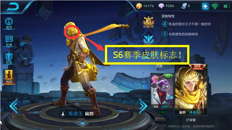 赛季奖励皮肤是绝版的吗,赛季奖励皮肤还会返场吗