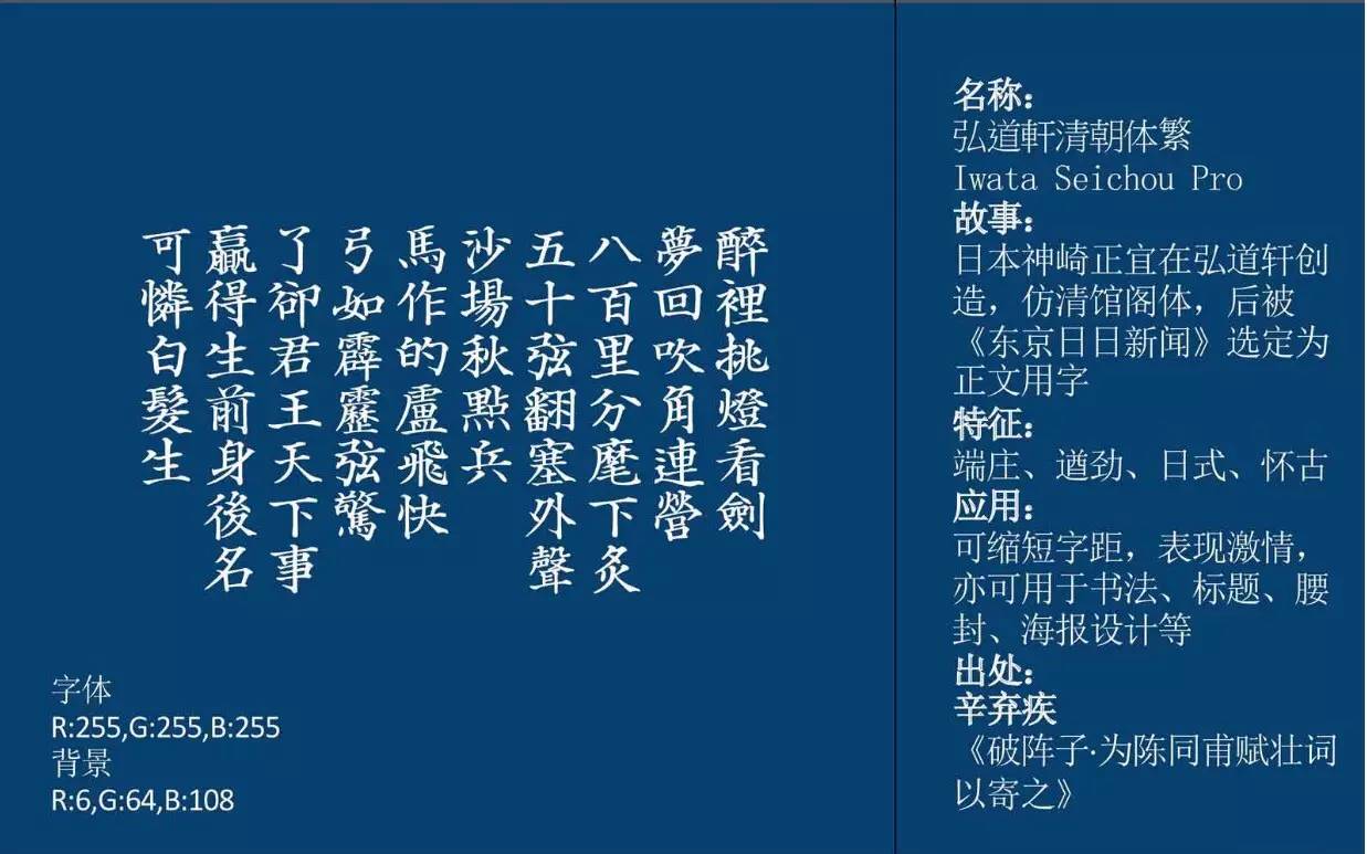 精品中文字体,好用的中文字体