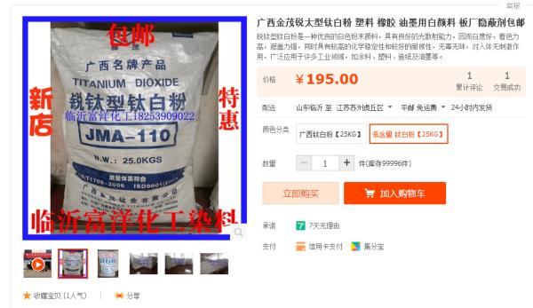 光触媒分解甲醛的原理,光触媒分解甲醛骗局