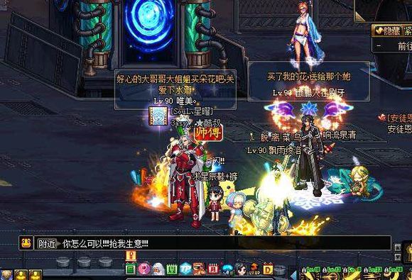 dnf如何花最少钱买多套国庆套,dnf怎么花最少的钱买国庆套