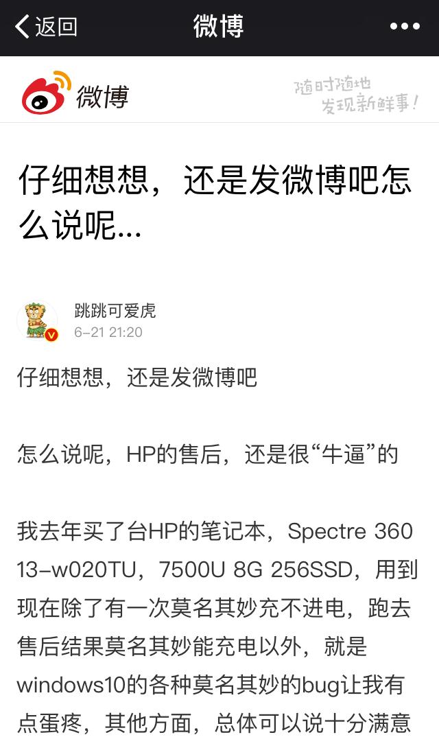 一个把老编辑都能逼疯的电脑推荐过程，你曾经是哪一方？