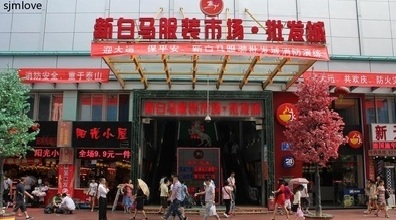 深圳中高档服装批发市场在哪,深圳东洋服装批发市场在哪个区