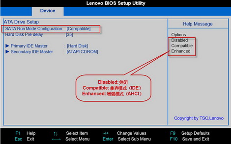 一体机电脑蓝屏0x0000007b,蓝屏报错0x0000007b