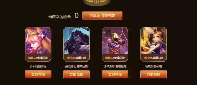 lol海克斯科技皮肤还出吗,lol海克斯科技怎么获得