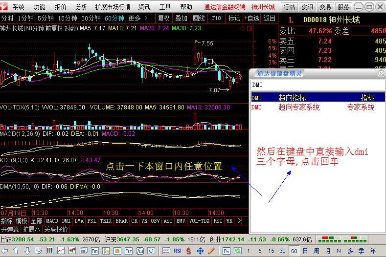 a股走势实盘技巧,短线龙头战法实战实盘