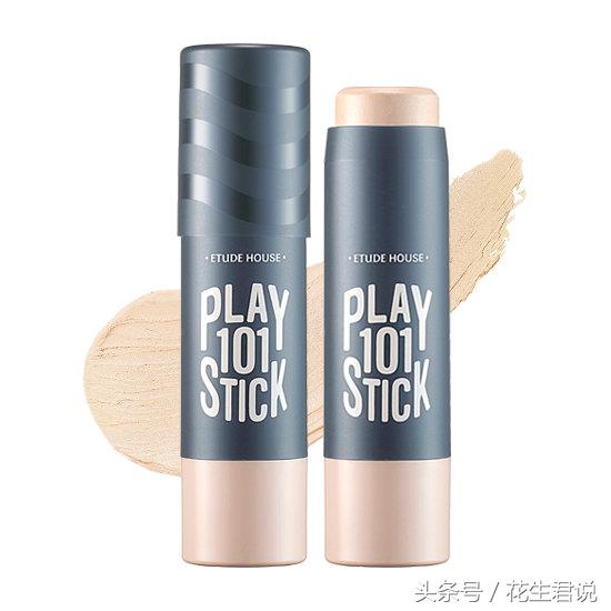 魔法高光视频教程,魔法高光