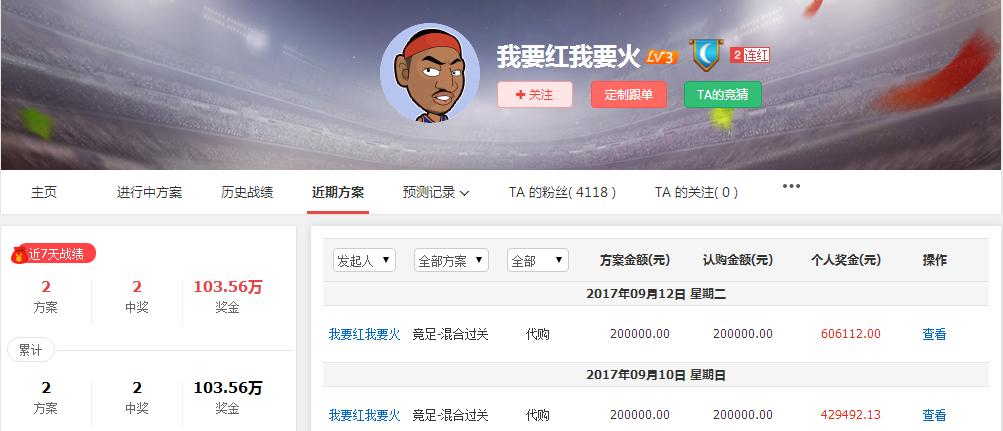 为什么他能2单怒收100万