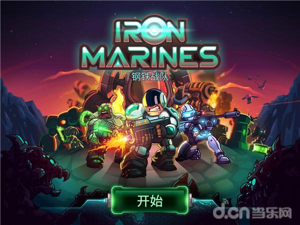 从5万块到与乌拉圭Ironhide携手,东品游戏的独立游戏探索之道