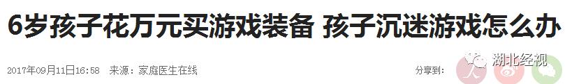 初中学生偷拿家长的钱怎么办,小孩子偷家长的钱14万充王者荣耀