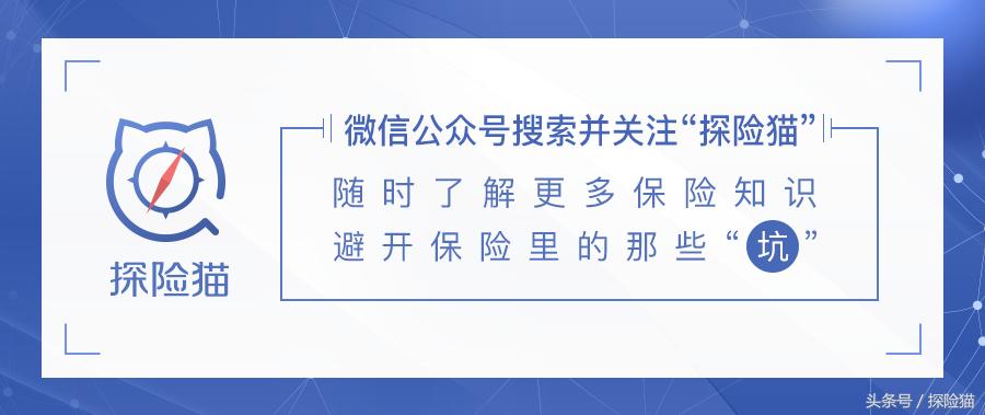 买中国人寿保险上当了怎么办,中国人寿康宁重疾险靠谱吗