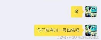 穿越火线被骗1000,穿越火线游戏号被骗怎么处理