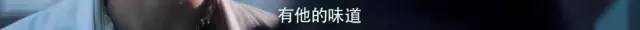 潘粤明眼神再无少年气全是沧桑,潘粤明如何一人分饰两角