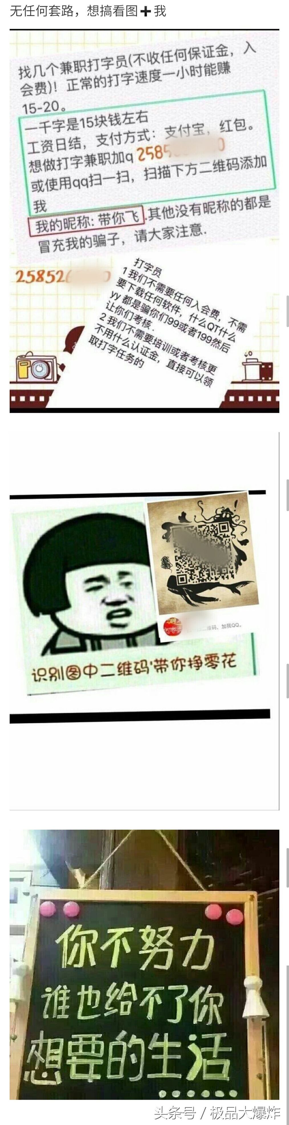 网上打字兼职平台靠谱吗,打字做兼职哪个平台靠谱些