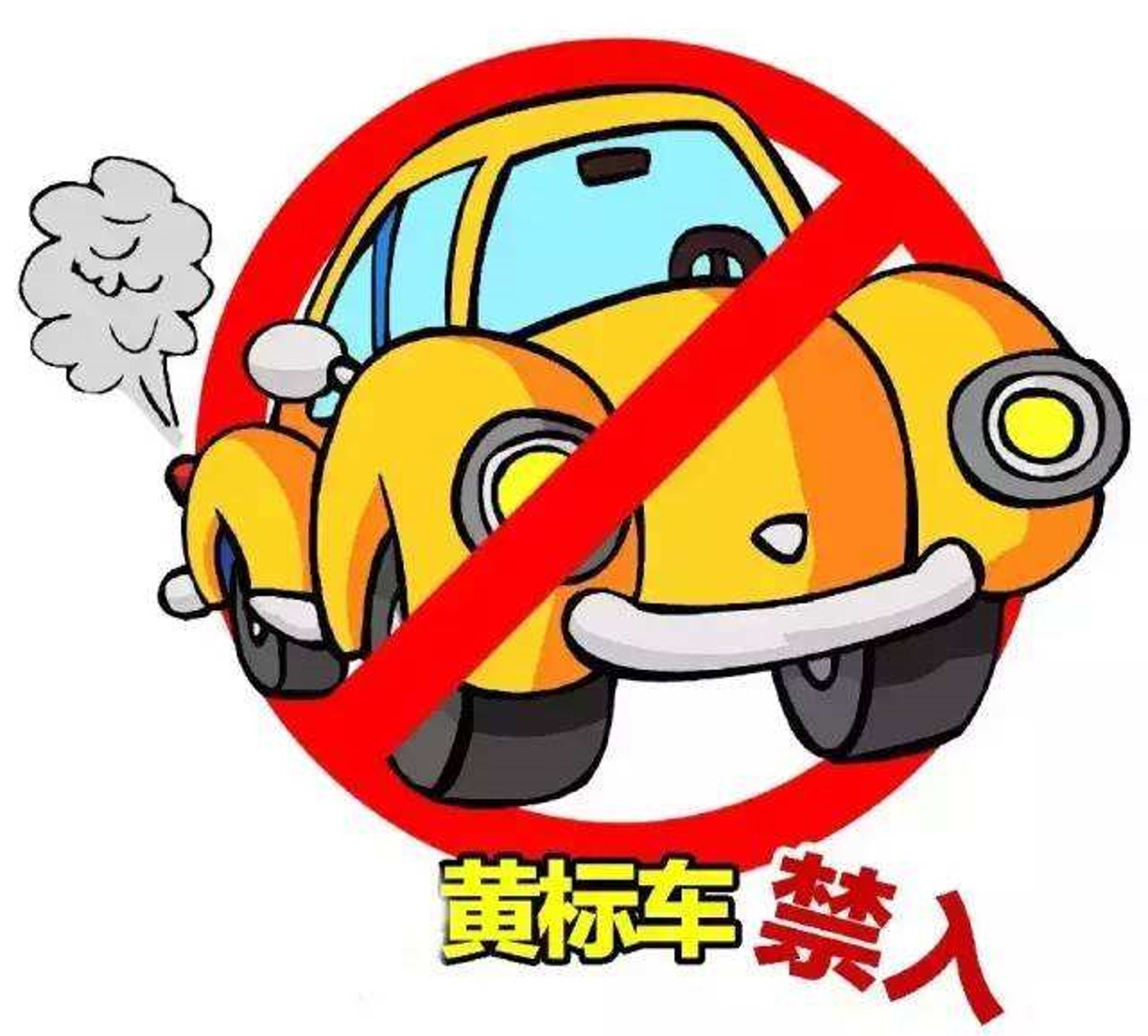 2017年机动车迁入流程,2017年全国汽车迁入标准