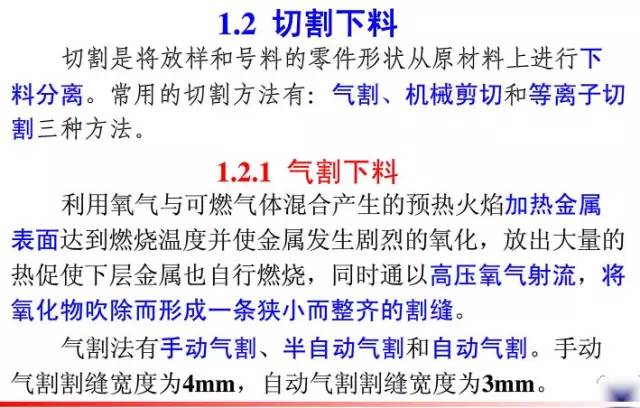 钢结构工程安装流程视频教程,钢结构网架安装视频教程