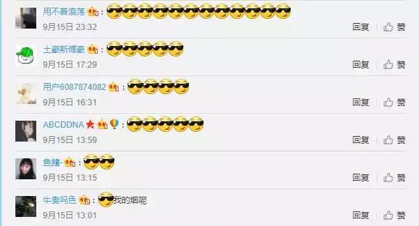 观察表情包,观察很仔细表情包