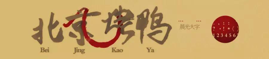 精品中文字体,好用的中文字体