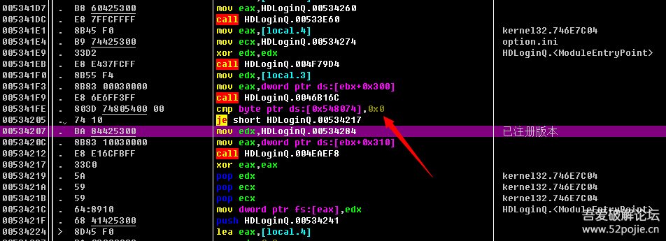 豪迪qq群发器2017.9.8,豪迪qq登陆器使用方法