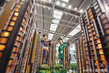 2017.9.18经济、地产信息汇粹