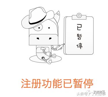 为什么火币网李林、OKCoin负责人*明徐**星等高管被要求不得离京？