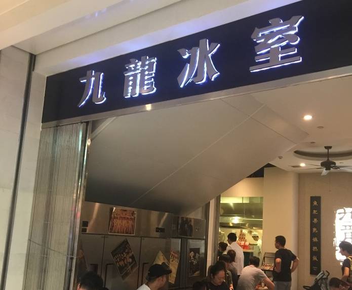 天津必吃的馆子河西,天津红桥区十大必吃平民的餐厅